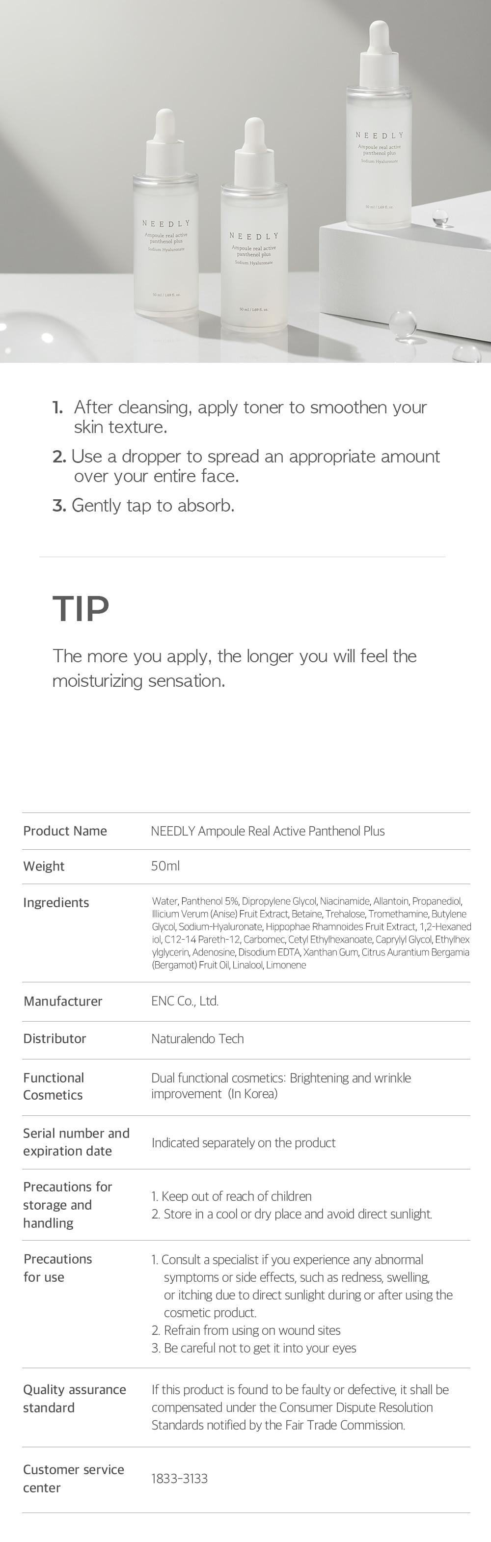 Needly Ampoule real active panthenol plus 50ml