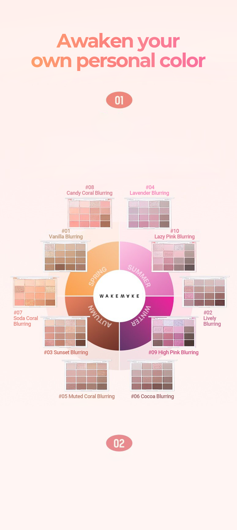 WAKEMAKE Soft Blurring Eye Palette Renewal 14g - #03 Sunset Blurring