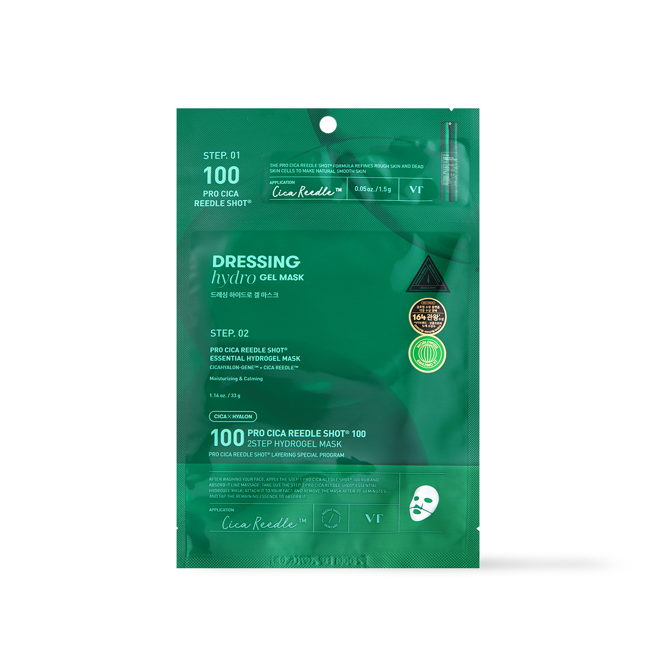 VT Cosmetics PRO CICA Reedle Shot 100 2STEP Hydrogel Mask 1ea