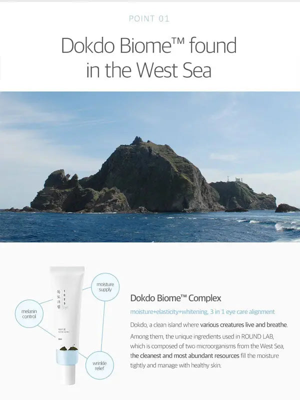 Round Lab 1025 Dokdo Eye Cream 30ml-1
