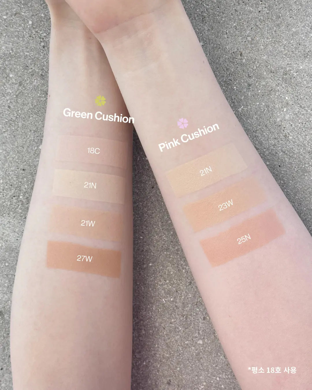 unleashia Don't Touch Glass Cushion 15g-4