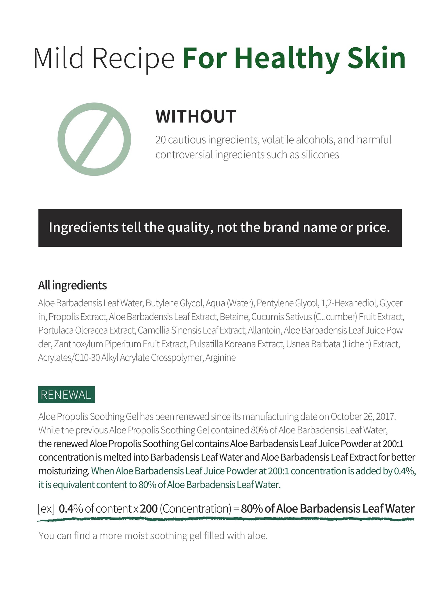 Benton Aloe Propolis Soothing Gel 100ml