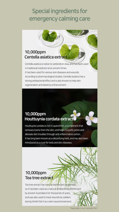 Mary&May Cica Houttuynia cordata Tea Tree Calming Mask Pack - 30 sheets