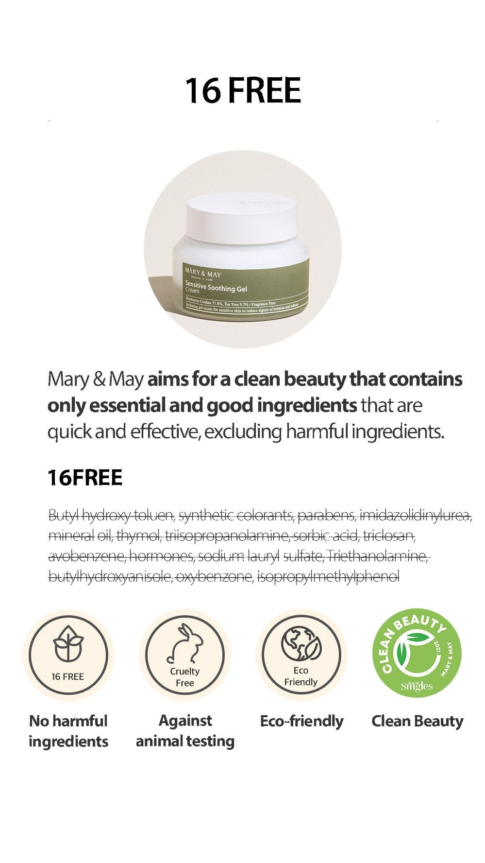 Mary&May Sensitive Soothing Gel Cream 70g