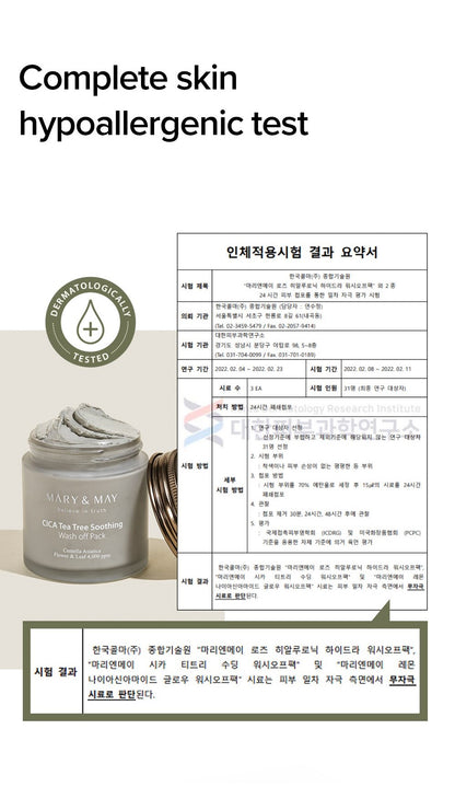 Mary&May CICA TeaTree Soothing Wash off Pack 125g