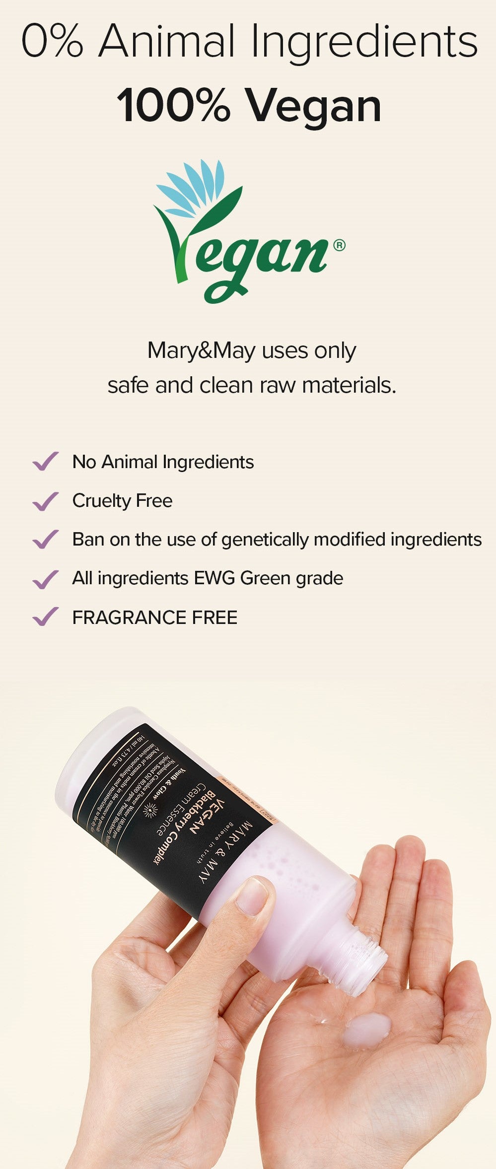 Mary&May Vegan Blackberry Complex Cream Essence 140ml