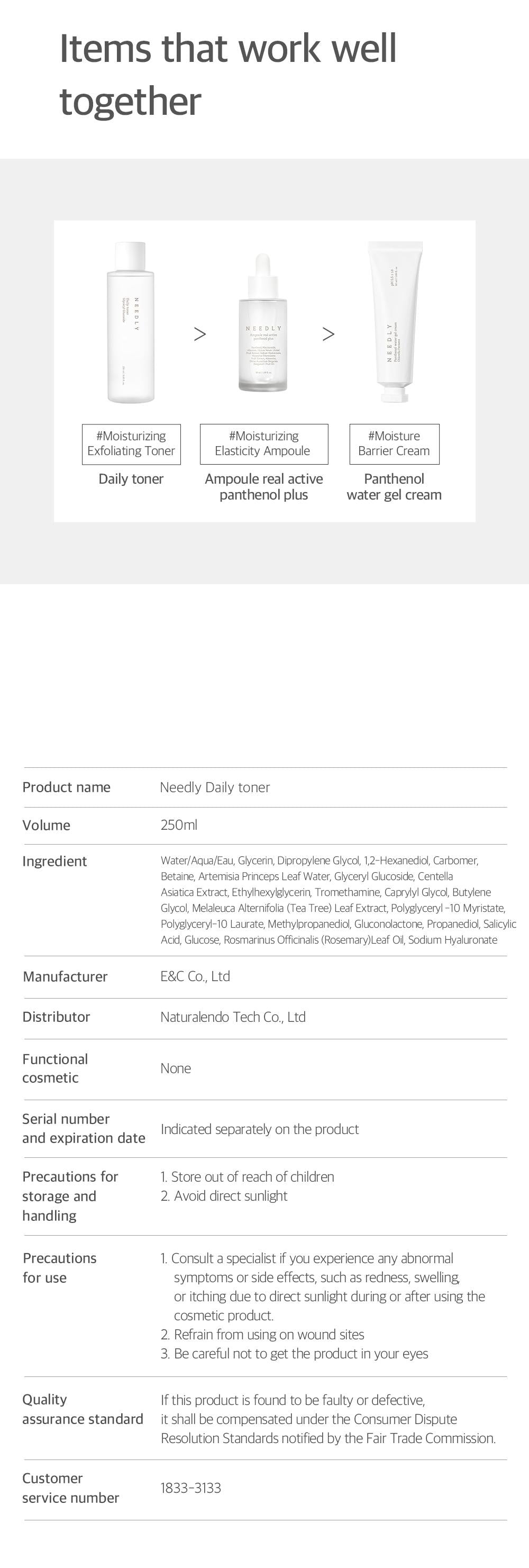 Needly Daily Toner 250ml