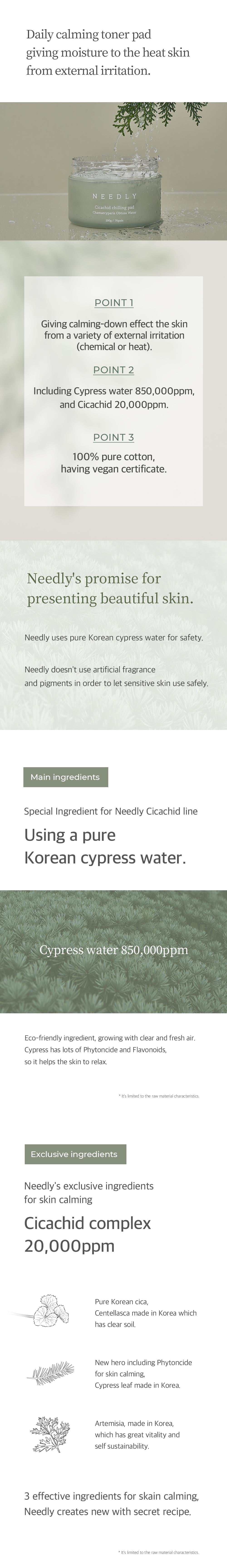 Needly Cicachid Chilling Pad 70 Sheets