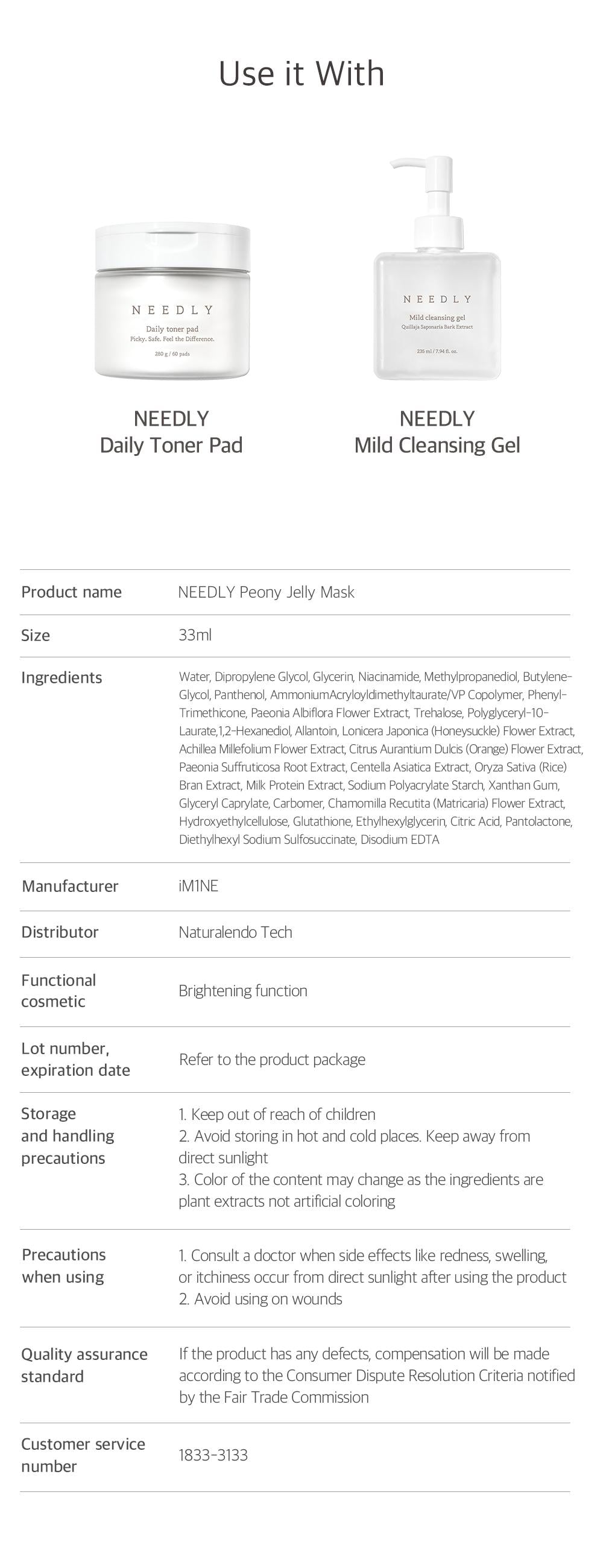 Needly Peony Jelly Mask 10 sheets