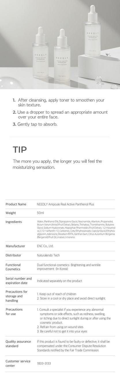 Needly Ampoule real active panthenol plus 50ml