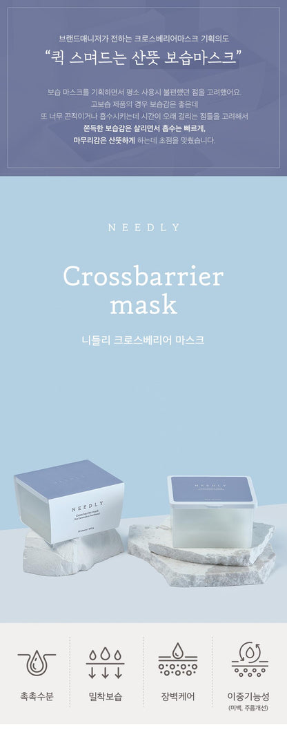 Needly Crossbarrier Mask 30 sheets