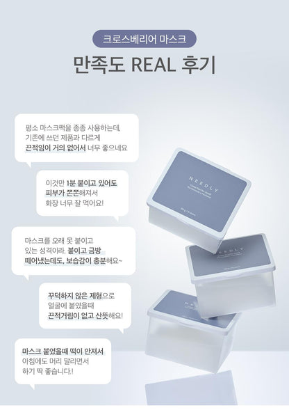 Needly Crossbarrier Mask 30 sheets