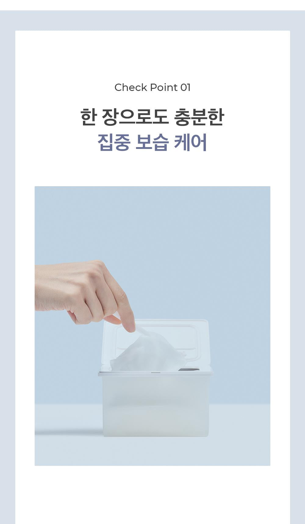 Needly Crossbarrier Mask 30 sheets