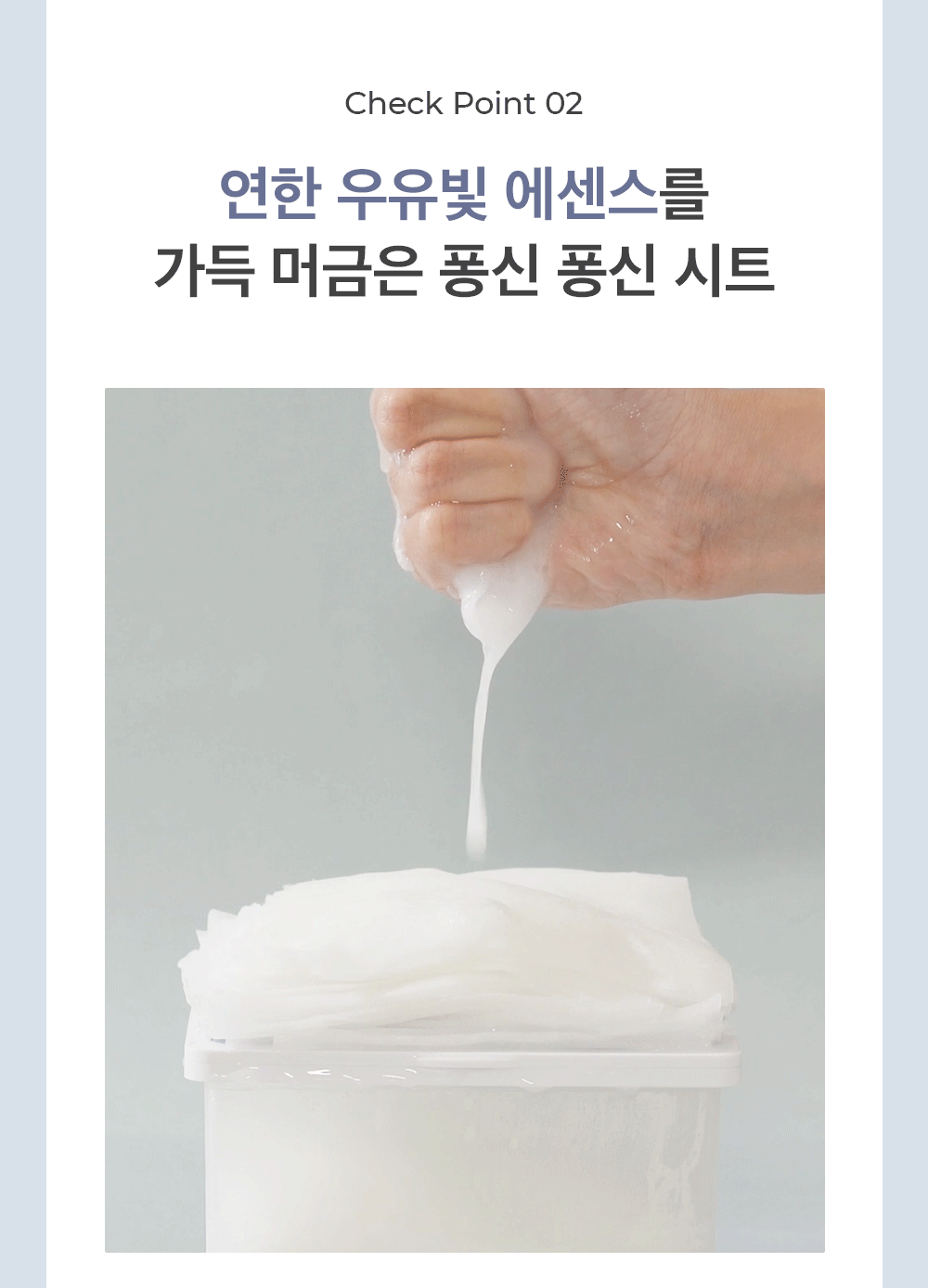 Needly Crossbarrier Mask 30 sheets