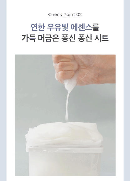 Needly Crossbarrier Mask 30 sheets