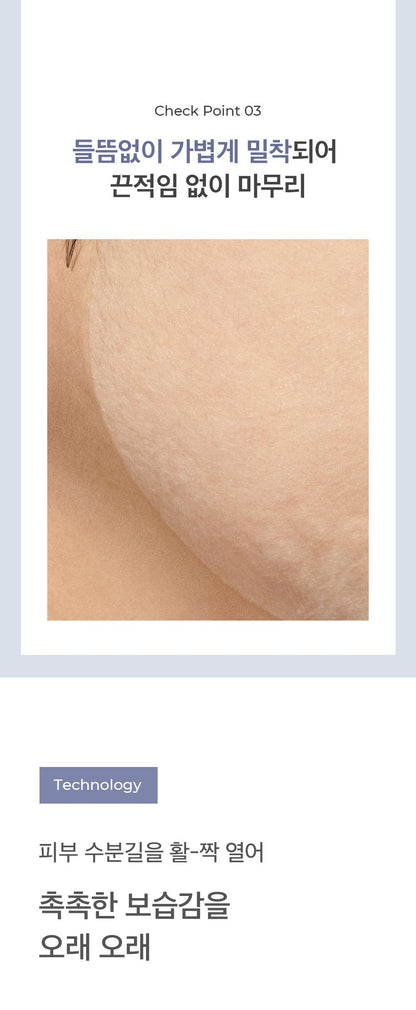 Needly Crossbarrier Mask 30 sheets