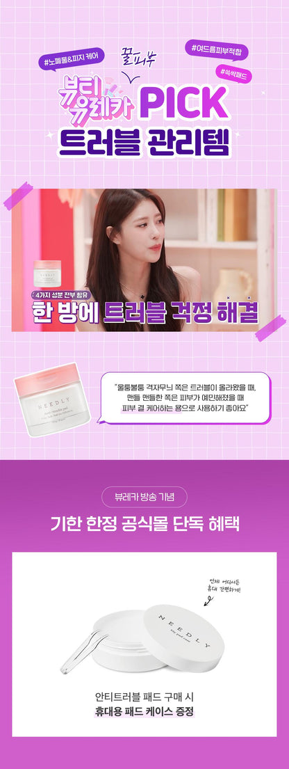 Needly Derma A2 Cream 150ml