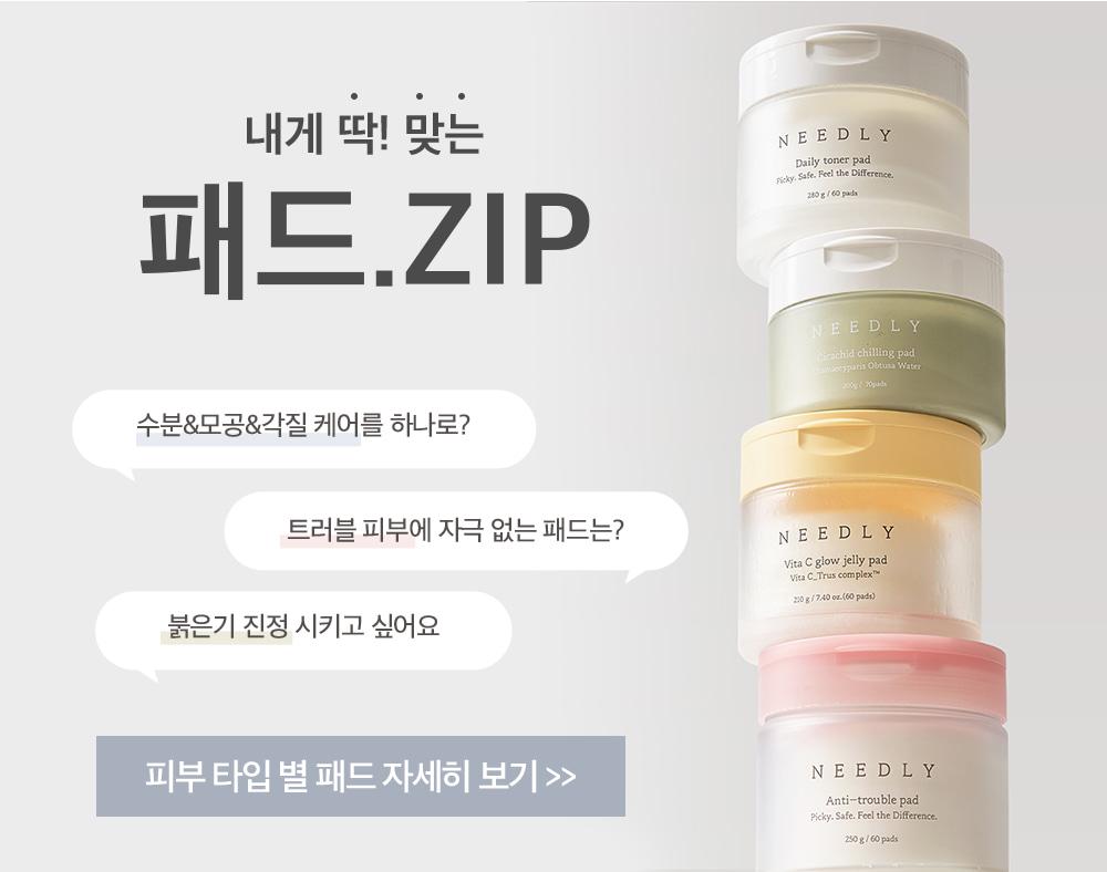 Needly Derma A2 Cream 150ml