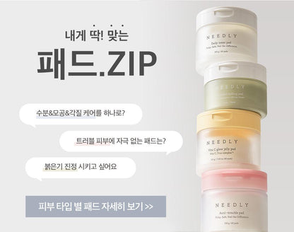 Needly Derma A2 Cream 150ml