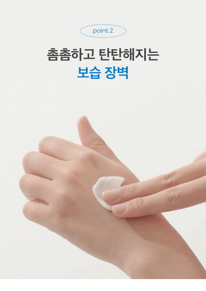 Needly Derma A2 Cream 150ml