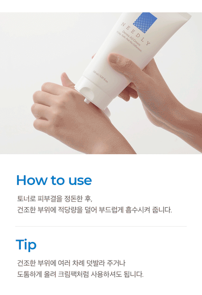 Needly Derma A2 Cream 150ml