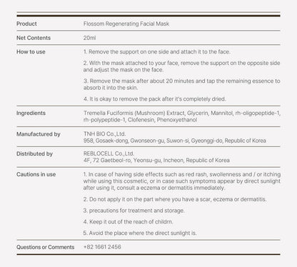 Reblocell Flossom Regenerating Facial Mask EGF 1ppm 1 Sheet