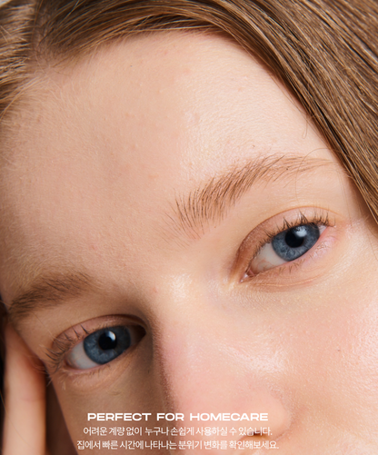 ENTROPY Brow Bleach 50g