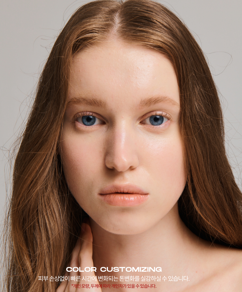 ENTROPY Brow Bleach 50g