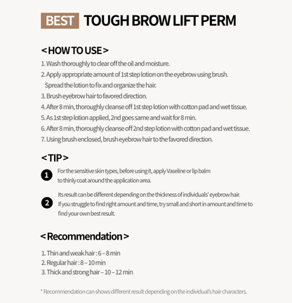 ENTROPY Tough Brow Lift Perm 20g