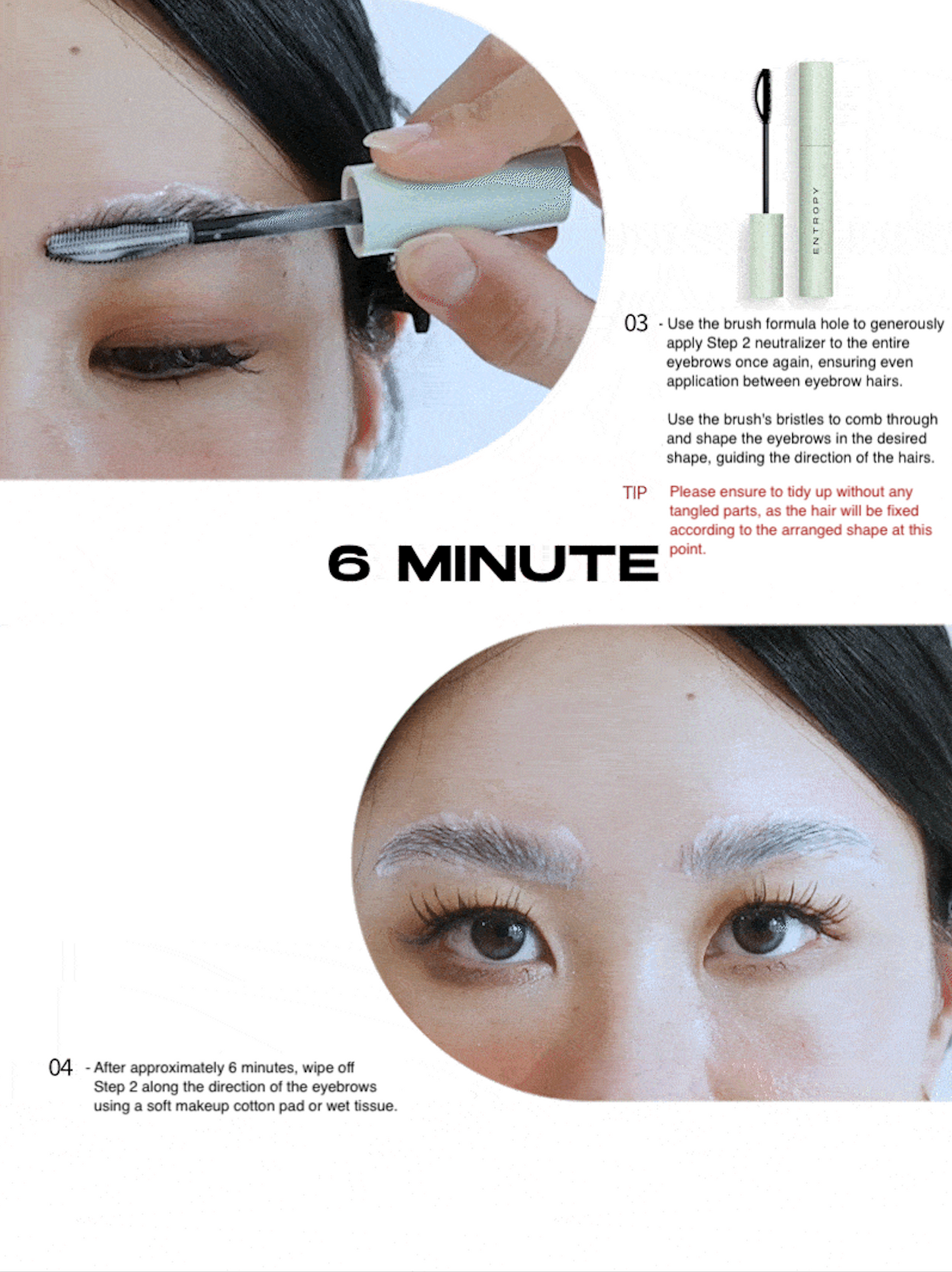 ENTROPY Tough Brow Lift Perm 20g