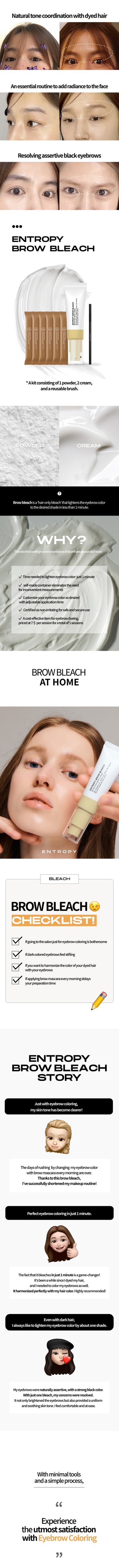 ENTROPY Brow Bleach 50g