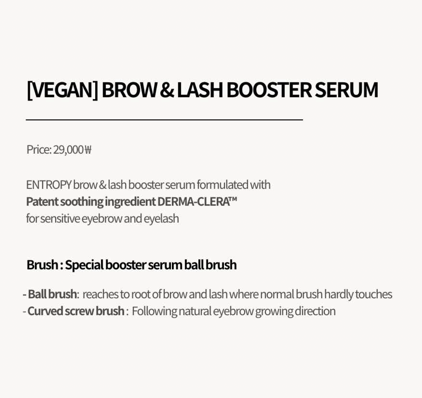 ENTROPY Brow & Lash Booster Serum (4 Types)