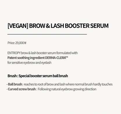 ENTROPY Brow & Lash Booster Serum (4 Types)