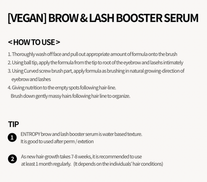 ENTROPY Brow & Lash Booster Serum (4 Types)