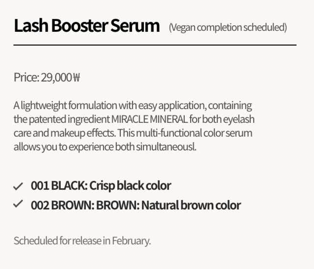 ENTROPY Brow & Lash Booster Serum (4 Types)