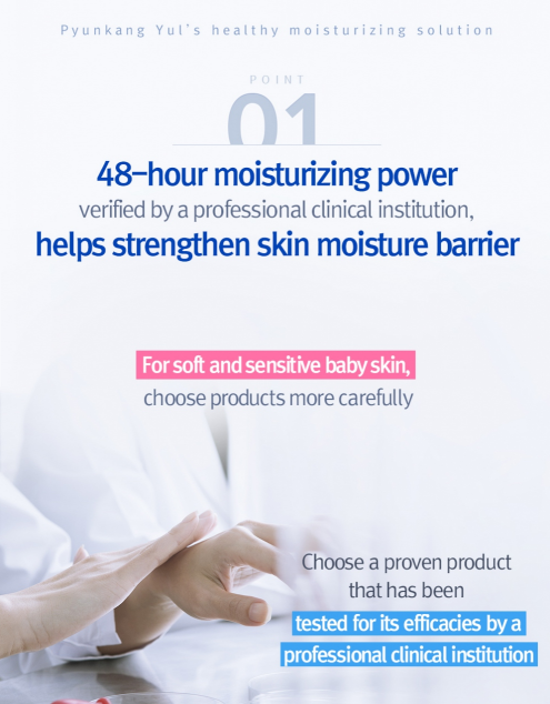 PyunkangYul ATO Cream Blue Label 120ml