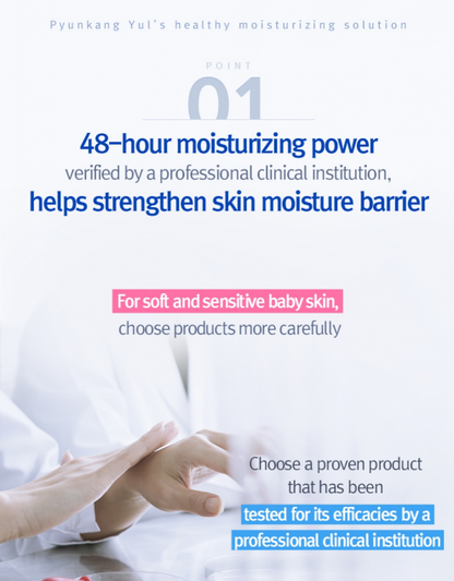 PyunkangYul ATO Cream Blue Label 120ml