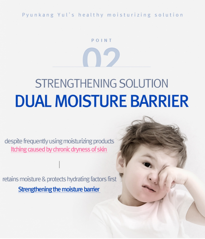 PyunkangYul ATO Cream Blue Label 120ml