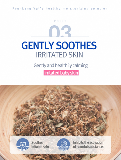 PyunkangYul ATO Cream Blue Label 120ml