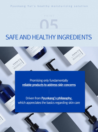 PyunkangYul ATO Cream Blue Label 120ml