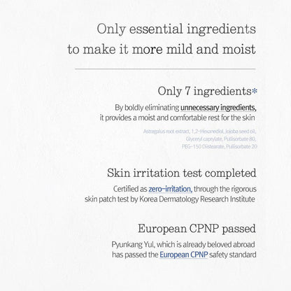 PyunkangYul Balancing Gel 100ml
