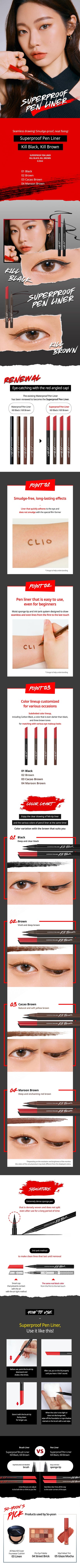 CLIO SUPERPROOF PEN LINER 0.55ml