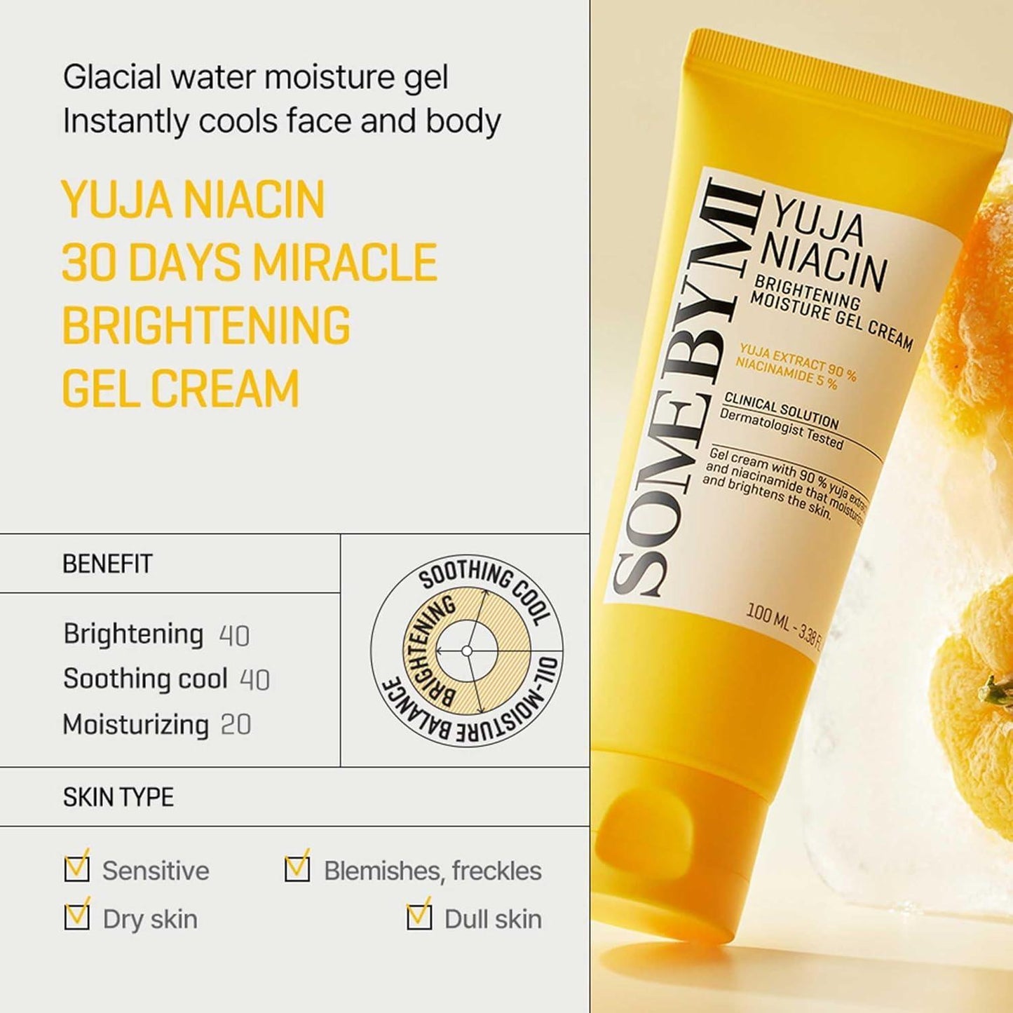 SomeByMi YUJA NIACIN BRIGHTENING MOISTURE GEL CREAM MOISTURIZER 100ml