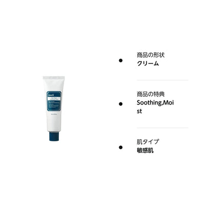 Dear Klairs Rich Moist Soothing Cream 80ml