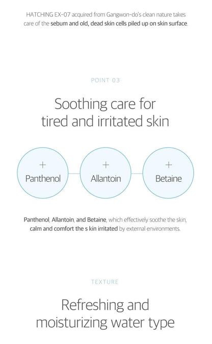 ROUNDLAB 1025 Dokdo Toner 200ml