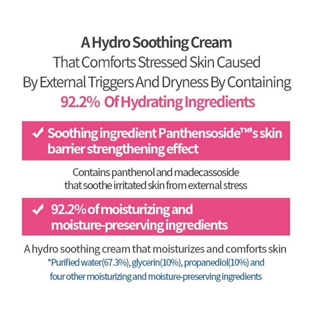 EtudeHouse SoonJung Hydro Barrier Cream 130ml (21AD)