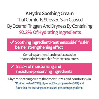 EtudeHouse SoonJung Hydro Barrier Cream 130ml (21AD)
