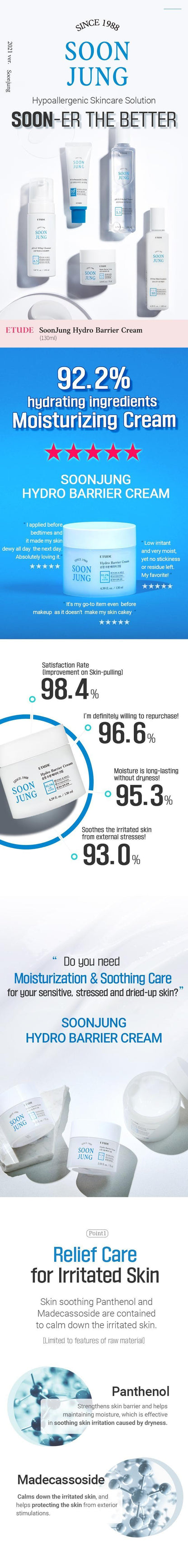 EtudeHouse SoonJung Hydro Barrier Cream 130ml (21AD)