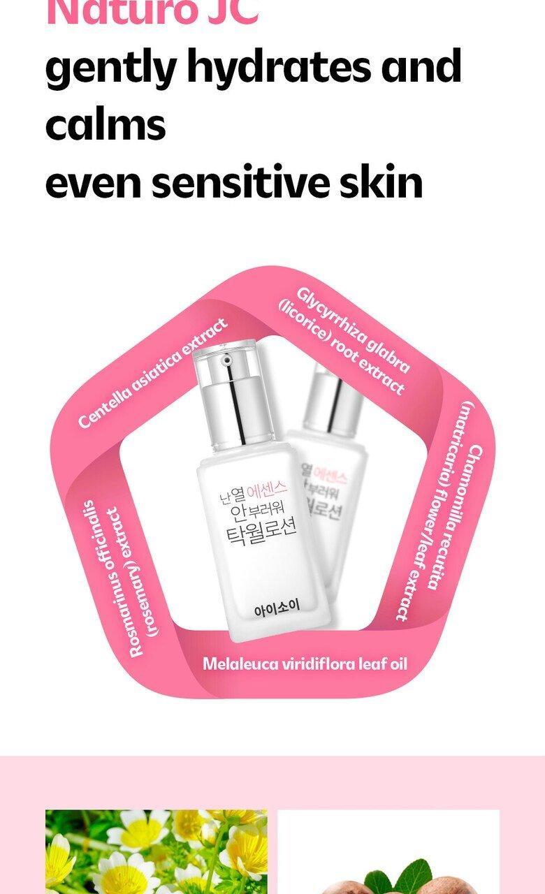 ISOI Pure Sebum Care Essence Lotion 70ml