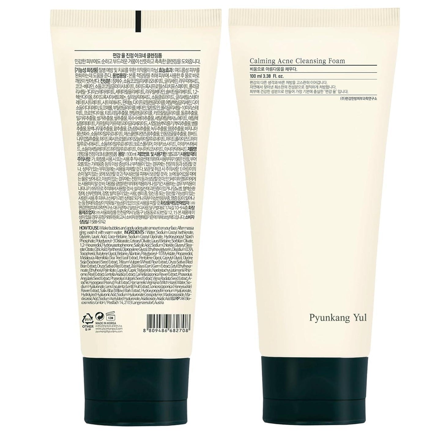 PyunkangYul Calming Acne Facial Cleanser 100ml